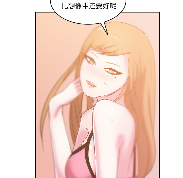 漫画吧的秀晶 漫画吧的秀晶：27 第60页