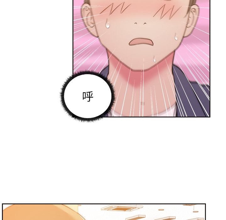 漫画吧的秀晶 漫画吧的秀晶：27 第57页