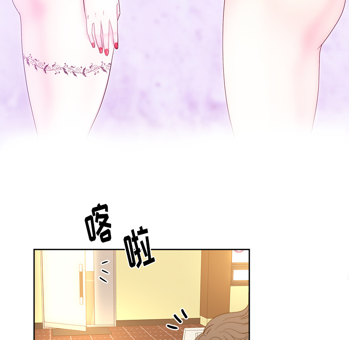 漫画吧的秀晶 漫画吧的秀晶：27 第11页
