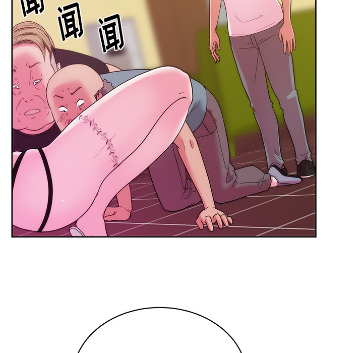 漫画吧的秀晶 漫画吧的秀晶：27 第125页