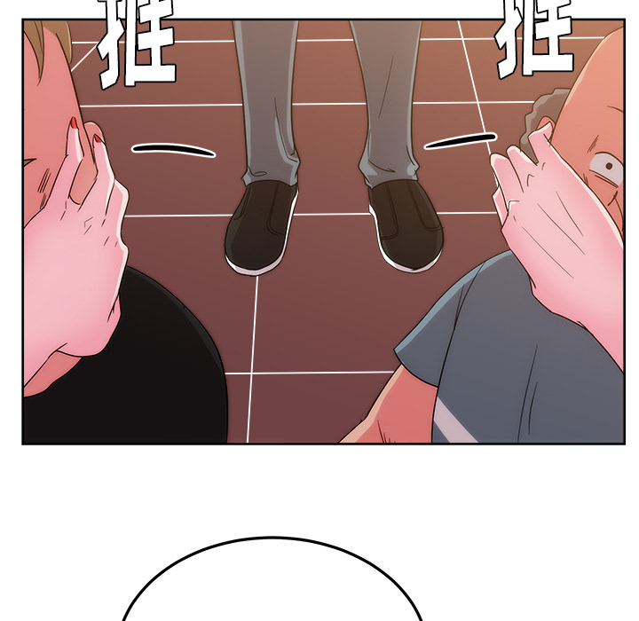 漫画吧的秀晶 漫画吧的秀晶：27 第131页