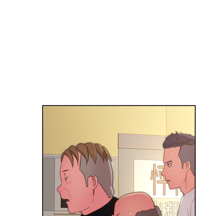 漫画吧的秀晶 漫画吧的秀晶：27 第78页