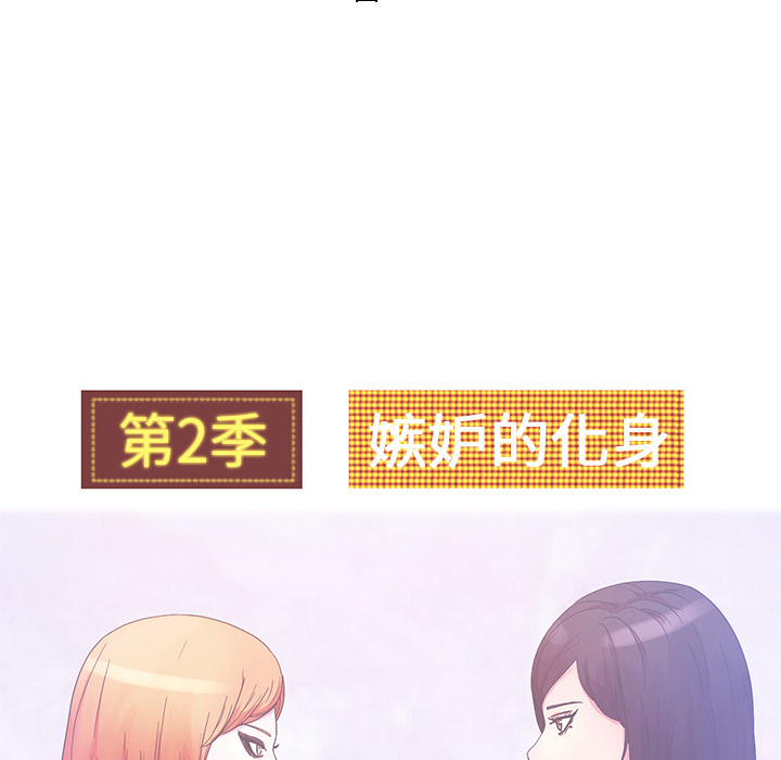 漫画吧的秀晶 漫画吧的秀晶：27 第9页