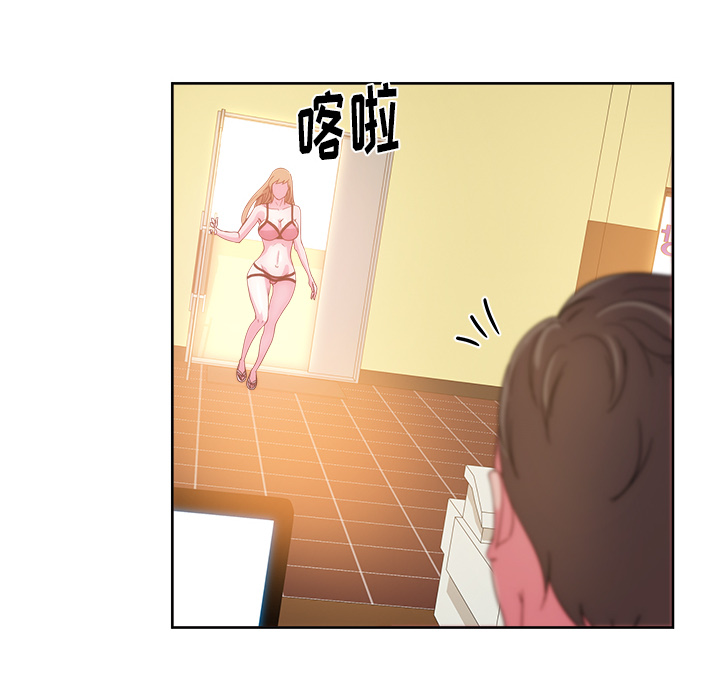 漫画吧的秀晶 漫画吧的秀晶：27 第49页
