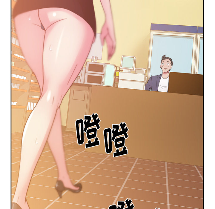 漫画吧的秀晶 漫画吧的秀晶：27 第36页