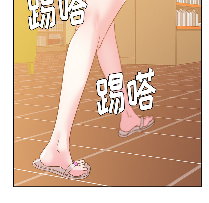 漫画吧的秀晶 漫画吧的秀晶：27 第75页