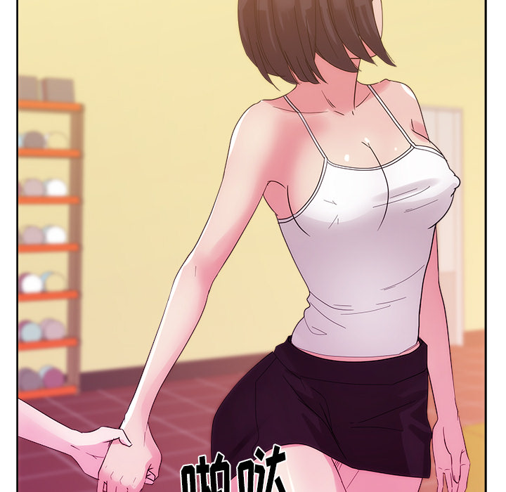 漫画吧的秀晶 漫画吧的秀晶：27 第105页