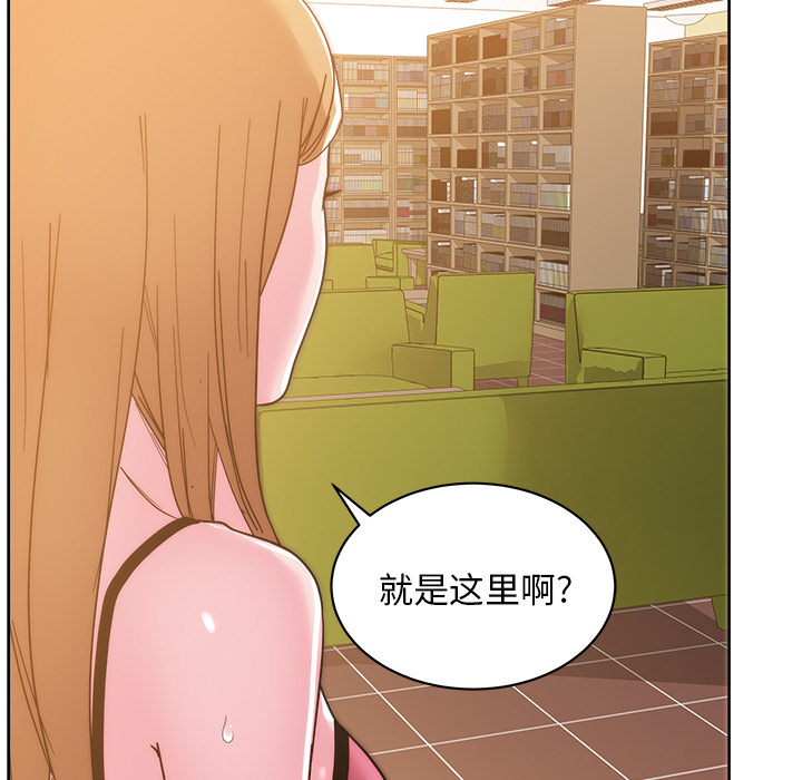 漫画吧的秀晶 漫画吧的秀晶：27 第58页