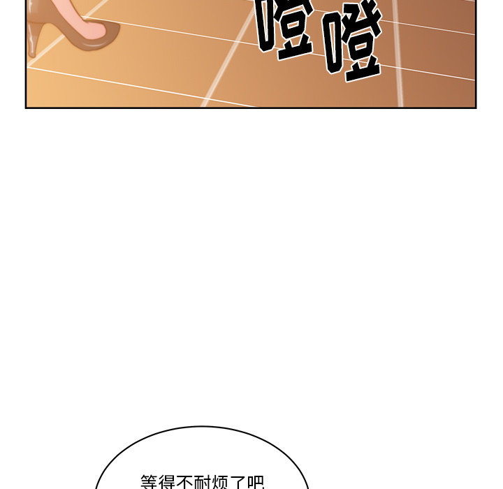 漫画吧的秀晶 漫画吧的秀晶：27 第37页