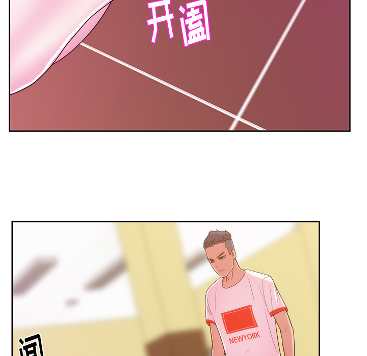 漫画吧的秀晶 漫画吧的秀晶：27 第124页