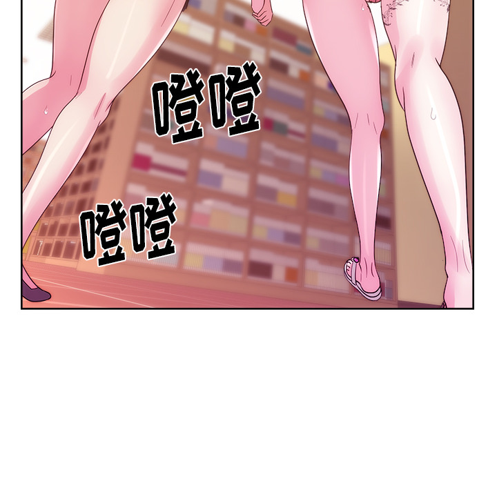漫画吧的秀晶 漫画吧的秀晶：27 第103页