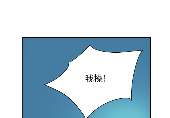 漫画吧的秀晶 漫画吧的秀晶：27 第3页