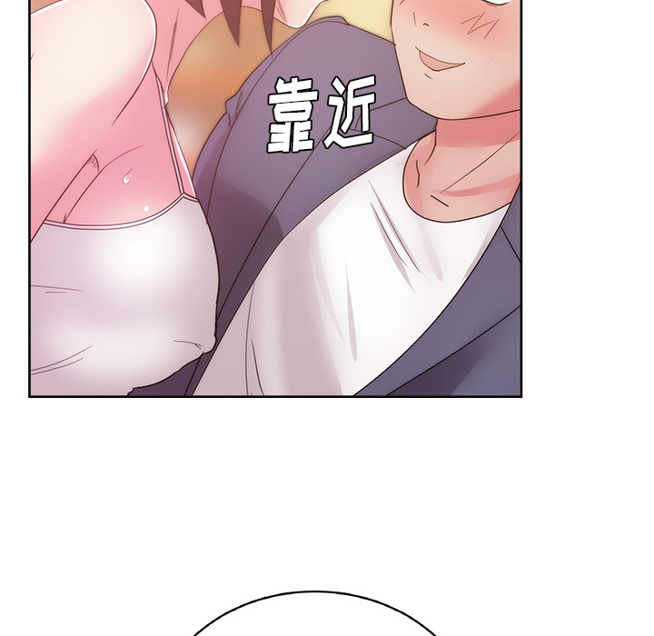 漫画吧的秀晶 漫画吧的秀晶：27 第40页