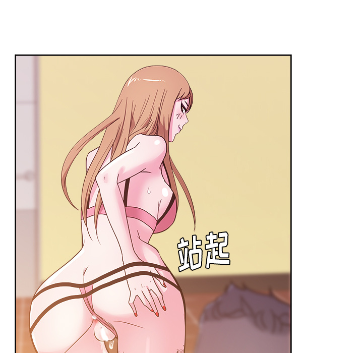 漫画吧的秀晶 漫画吧的秀晶：29 第34页