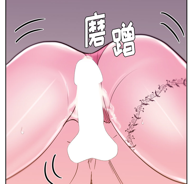 漫画吧的秀晶 漫画吧的秀晶：29 第68页