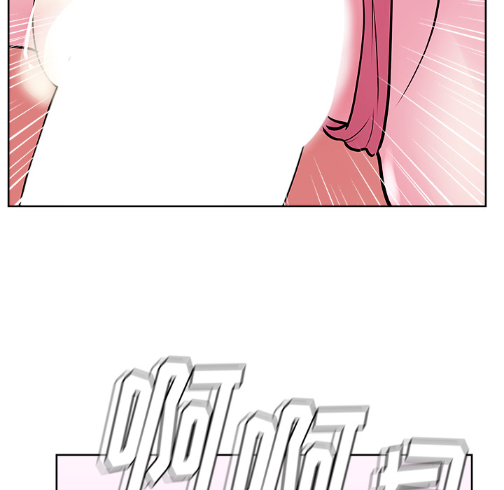 漫画吧的秀晶 漫画吧的秀晶：29 第76页