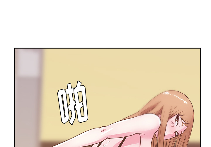 漫画吧的秀晶 漫画吧的秀晶：29 第1页