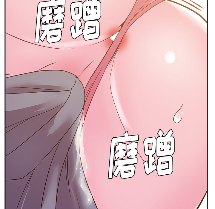 漫画吧的秀晶 漫画吧的秀晶：29 第59页