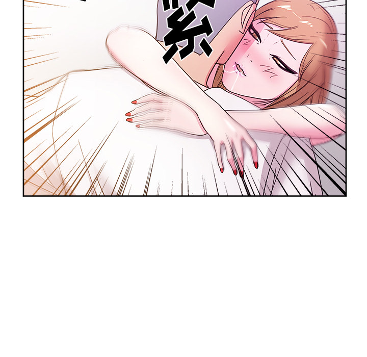 漫画吧的秀晶 漫画吧的秀晶：29 第50页
