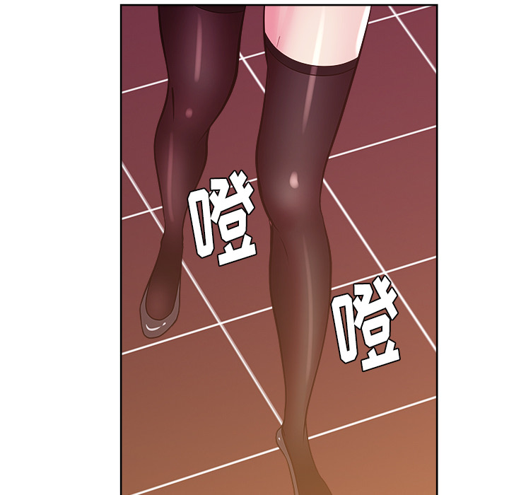 漫画吧的秀晶 漫画吧的秀晶：29 第82页