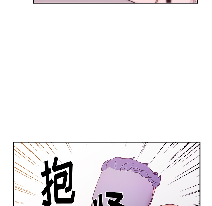 漫画吧的秀晶 漫画吧的秀晶：29 第49页