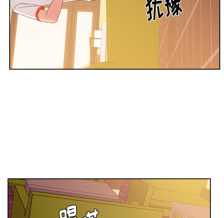 漫画吧的秀晶 漫画吧的秀晶：29 第37页