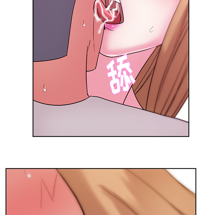 漫画吧的秀晶 漫画吧的秀晶：29 第45页