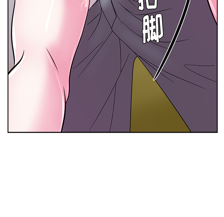 漫画吧的秀晶 漫画吧的秀晶：29 第54页