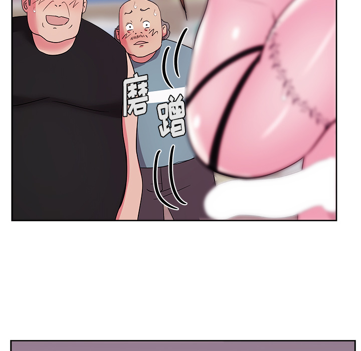 漫画吧的秀晶 漫画吧的秀晶：29 第67页