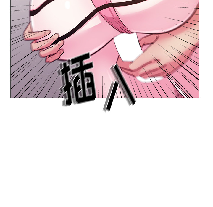 漫画吧的秀晶 漫画吧的秀晶：29 第72页