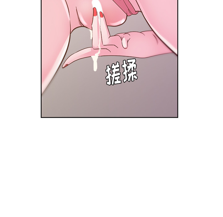 漫画吧的秀晶 漫画吧的秀晶：29 第18页