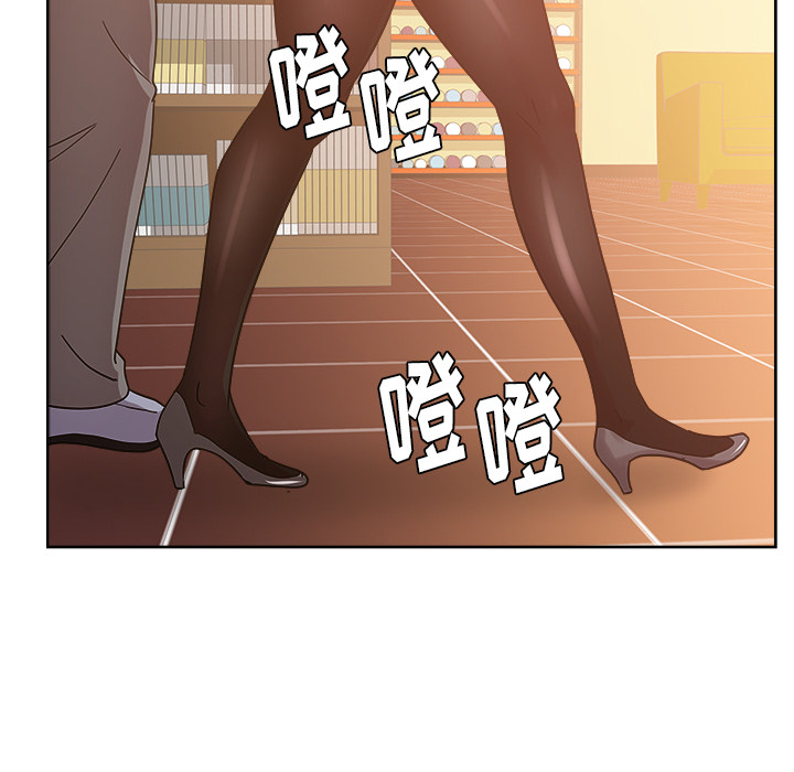 漫画吧的秀晶 漫画吧的秀晶：29 第81页