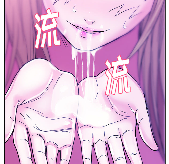 漫画吧的秀晶 漫画吧的秀晶：29 第140页