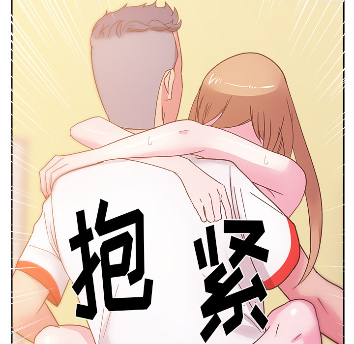 漫画吧的秀晶 漫画吧的秀晶：29 第56页