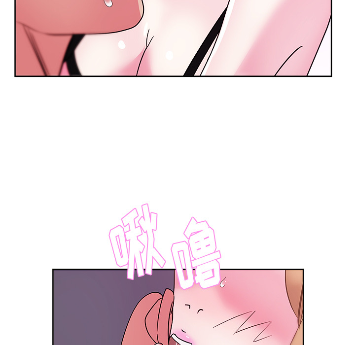 漫画吧的秀晶 漫画吧的秀晶：29 第44页