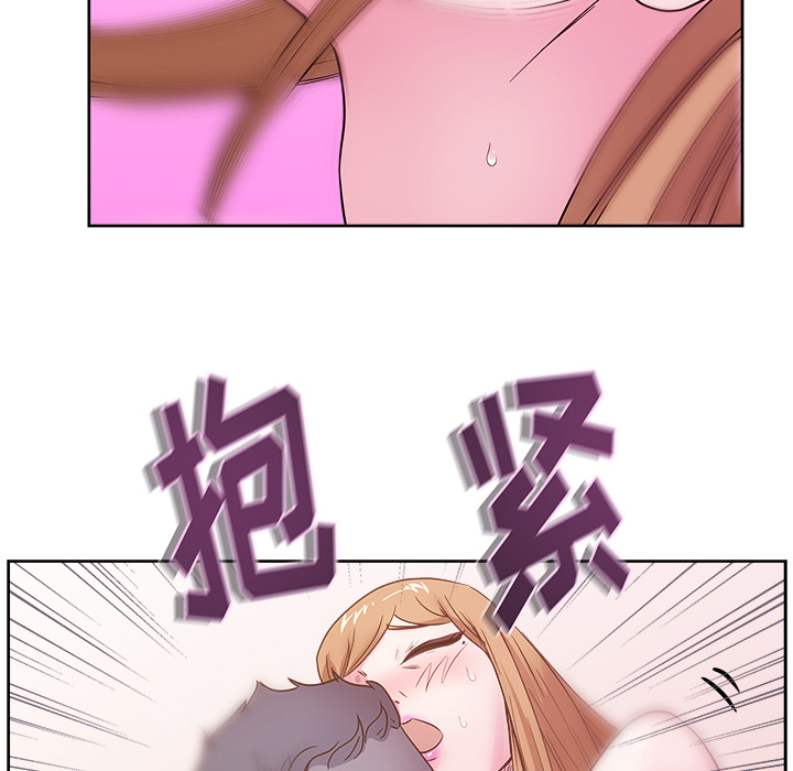 漫画吧的秀晶 漫画吧的秀晶：29 第78页