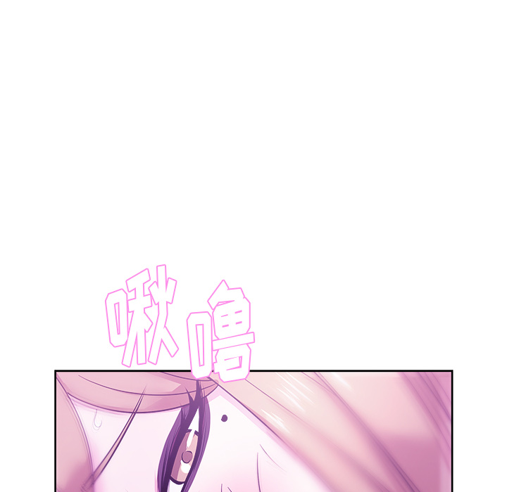漫画吧的秀晶 漫画吧的秀晶：29 第137页