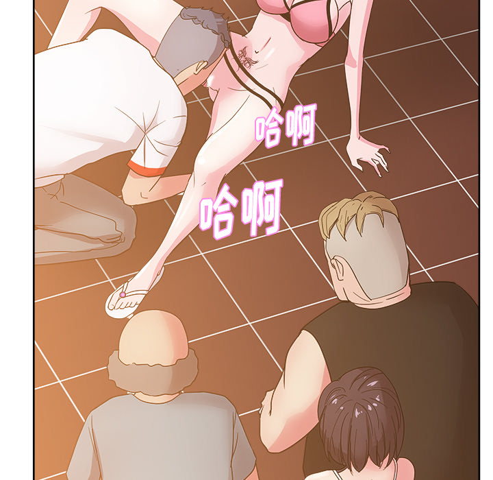 漫画吧的秀晶 漫画吧的秀晶：28 第80页