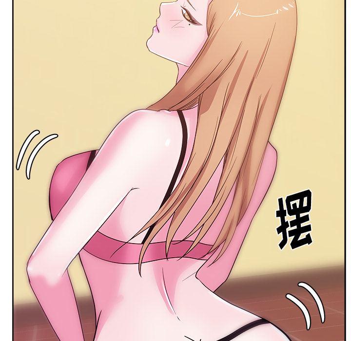 漫画吧的秀晶 漫画吧的秀晶：28 第108页