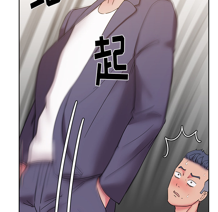 漫画吧的秀晶 漫画吧的秀晶：28 第43页