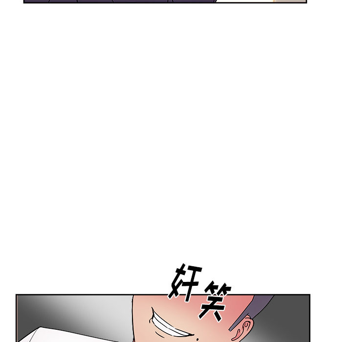 漫画吧的秀晶 漫画吧的秀晶：28 第57页