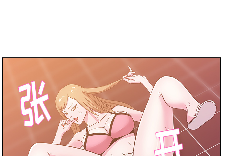 漫画吧的秀晶 漫画吧的秀晶：28 第2页