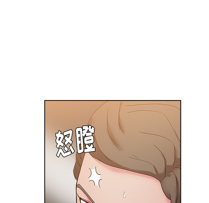 漫画吧的秀晶 漫画吧的秀晶：28 第41页