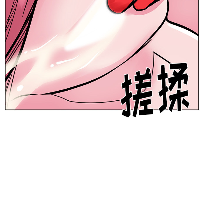 漫画吧的秀晶 漫画吧的秀晶：28 第66页