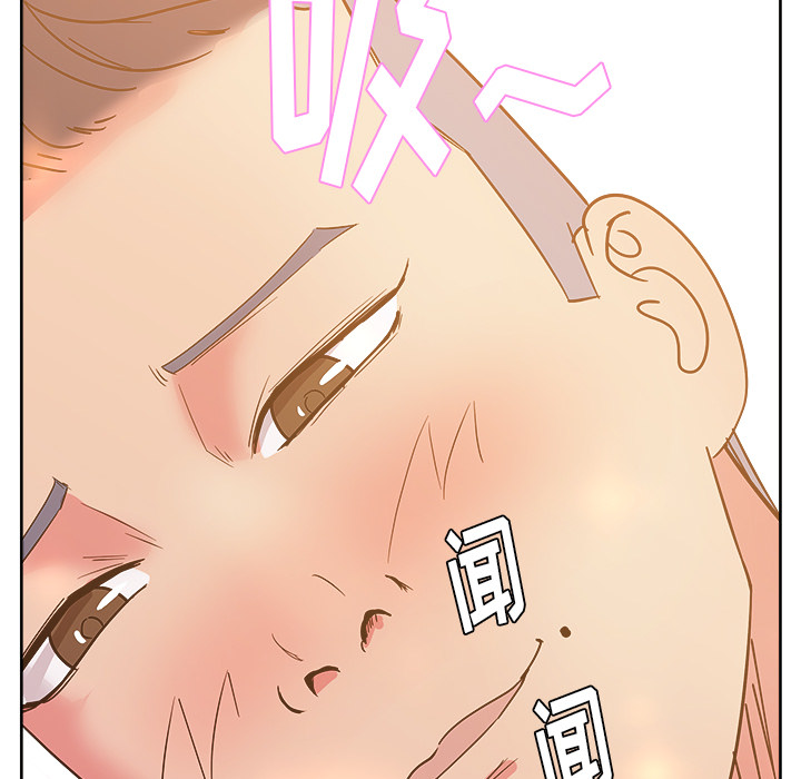漫画吧的秀晶 漫画吧的秀晶：28 第72页