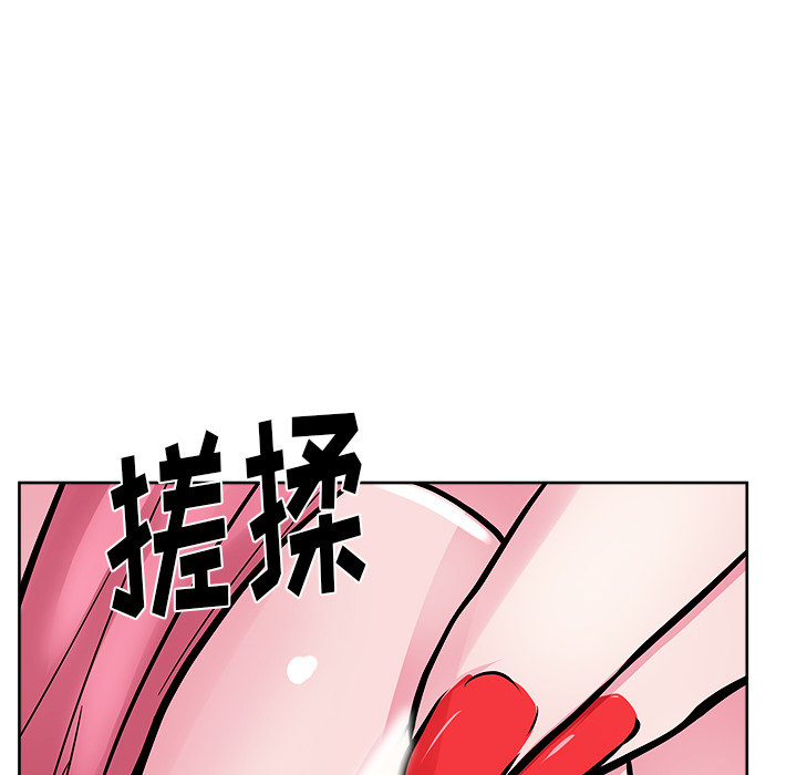 漫画吧的秀晶 漫画吧的秀晶：28 第65页