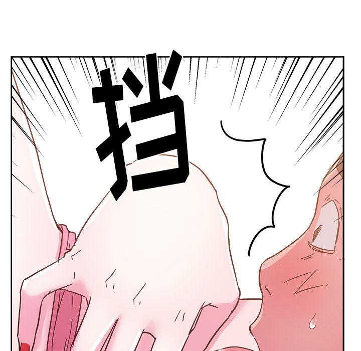漫画吧的秀晶 漫画吧的秀晶：28 第27页