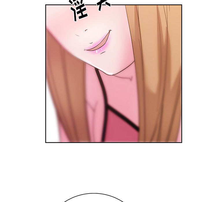 漫画吧的秀晶 漫画吧的秀晶：28 第129页