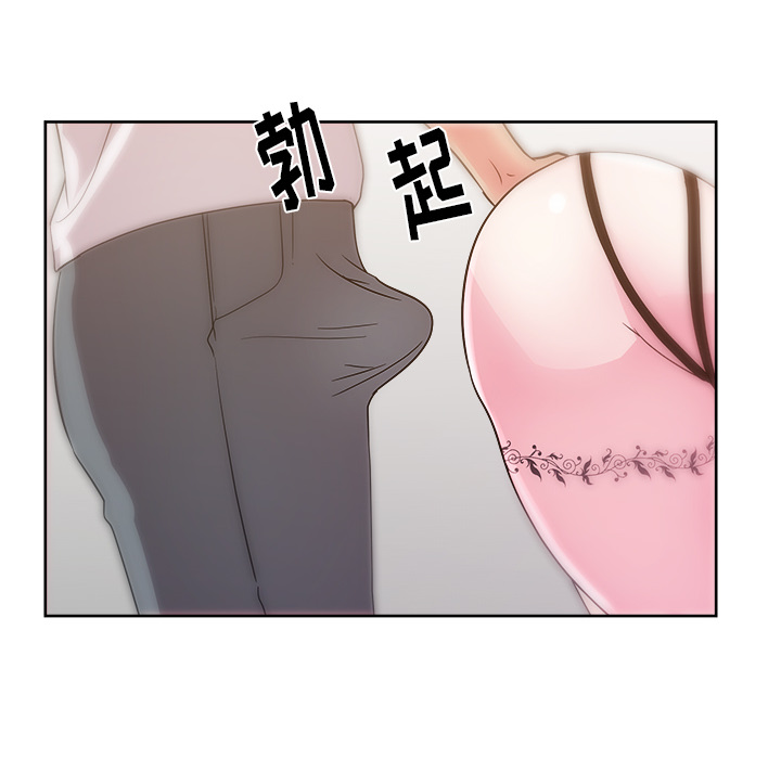 漫画吧的秀晶 漫画吧的秀晶：28 第127页