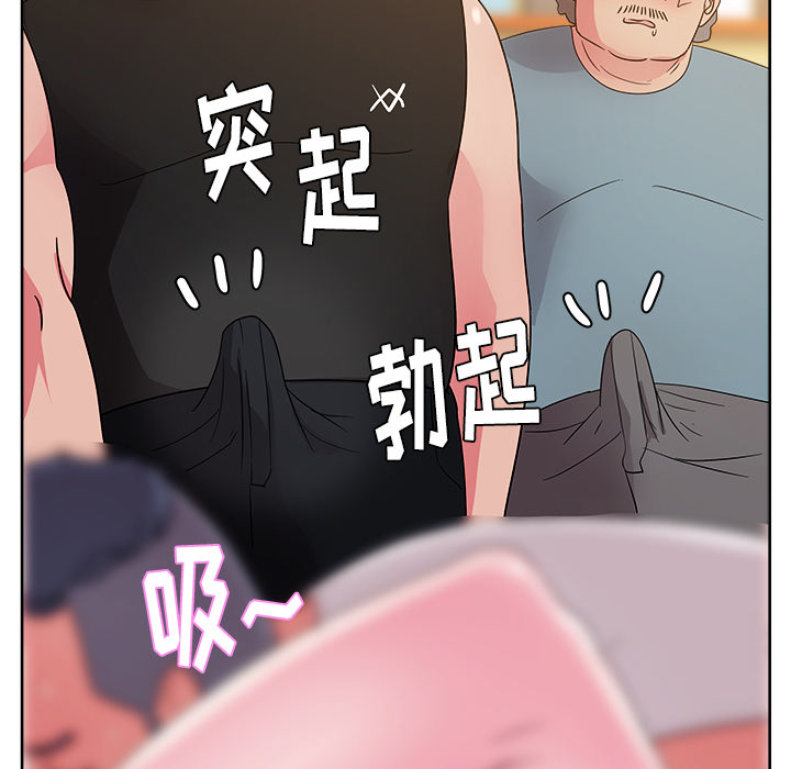 漫画吧的秀晶 漫画吧的秀晶：28 第78页